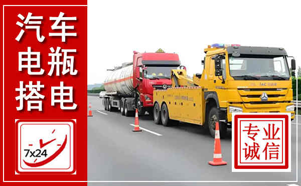 乾县吊车,汽车救援吊车电话