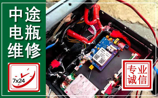乾县汽车换电瓶,附近电瓶维修救援电话