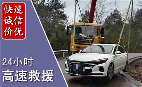 乾县高速公路救援场景与案例