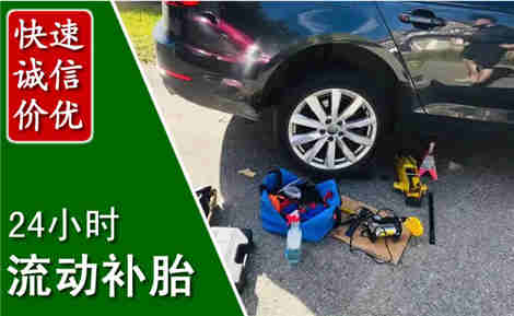 乾县流动补胎场景与案例