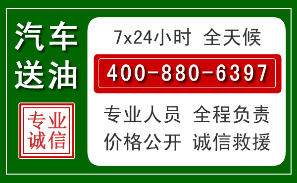 乾县拖车救援发展新趋势：北斗导航系统加持下的拖车救援特点