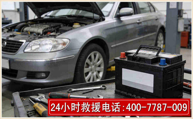 乾县 高温雨天汽车突然没电车辆无法正常行驶该如何处理呢