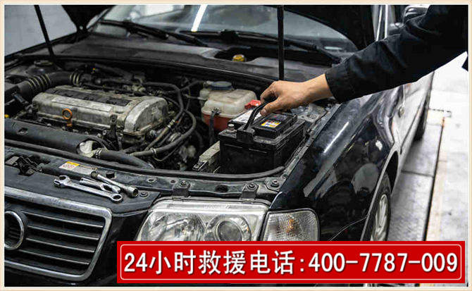 乾县汽车搭电 乾县汽车搭电