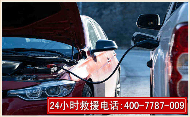乾县汽车电瓶搭电救援电话 乾县汽车电瓶搭电救援电话